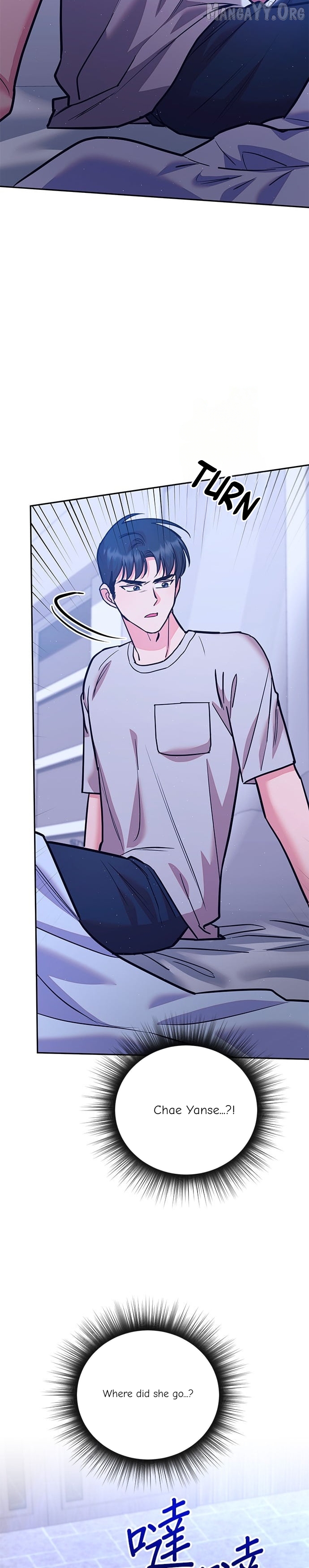 Marriage After a Close Call Chapter 46 - page 2